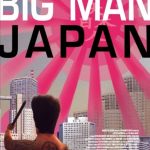 Big man Japan (Film)